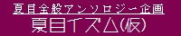 oi[()